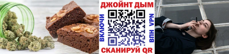 Еда ТГК марихуана  Себеж 