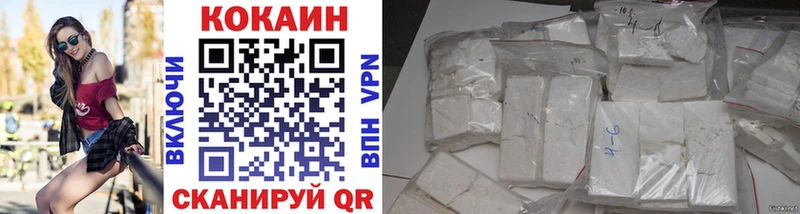 COCAIN 98%  блэк спрут   Себеж 