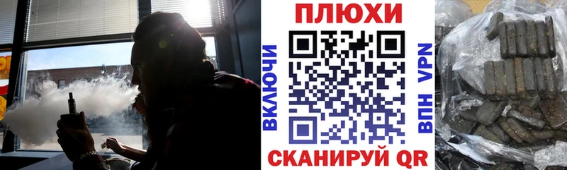 Гашиш убойный даркнет формула Себеж