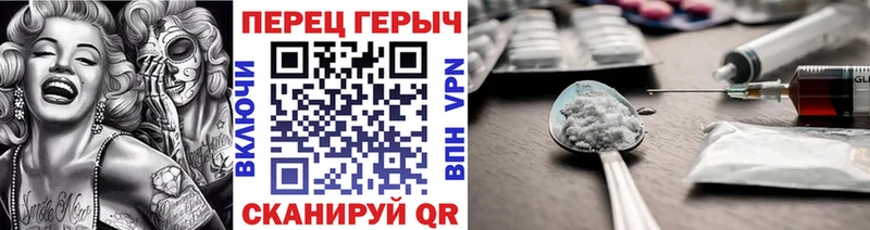ГЕРОИН Heroin  Себеж 