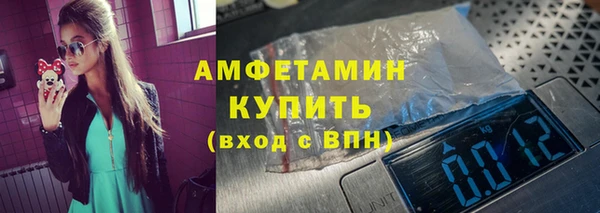 мефедрон VHQ Арсеньев
