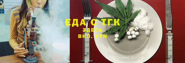 мефедрон VHQ Арсеньев