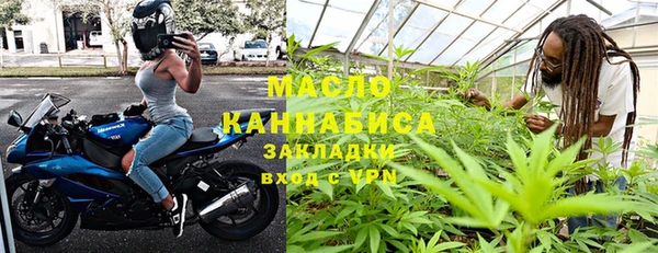 стаф Балахна