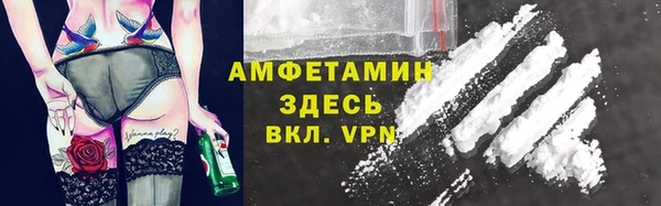 мефедрон VHQ Арсеньев
