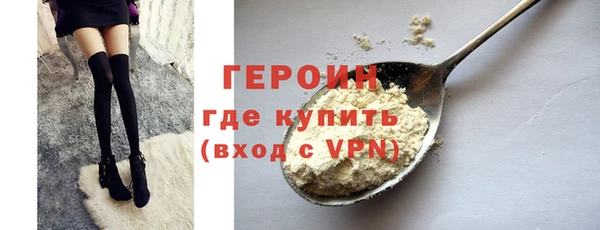 стаф Балахна