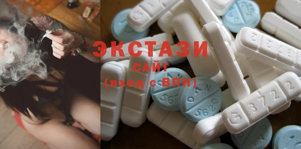 MDMA Premium VHQ Армянск