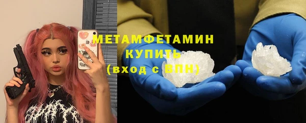 скорость mdpv Аркадак