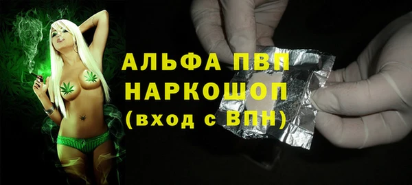 MDMA Premium VHQ Армянск