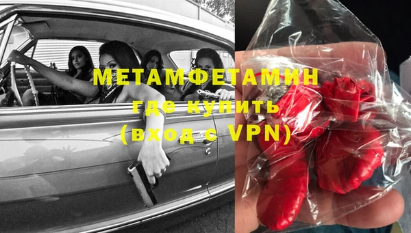 MDMA Premium VHQ Армянск