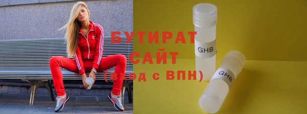 амф Балабаново