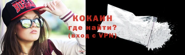 мефедрон VHQ Арсеньев