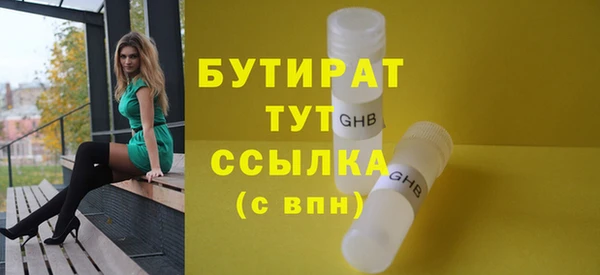 скорость mdpv Аркадак