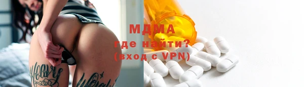 мефедрон VHQ Арсеньев