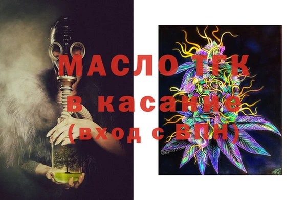амф Балабаново