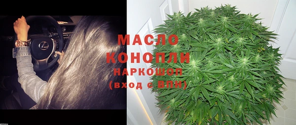 стаф Балахна