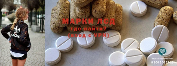 MDMA Premium VHQ Армянск