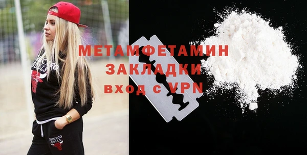 амф Балабаново