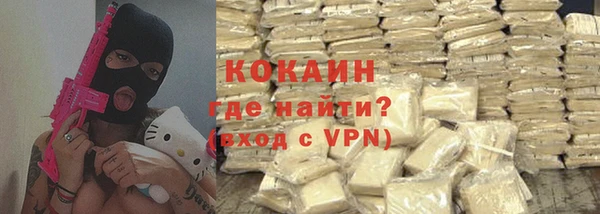 MDMA Premium VHQ Армянск