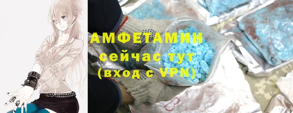 мефедрон VHQ Арсеньев
