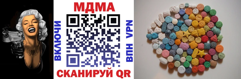 МДМА молли Себеж
