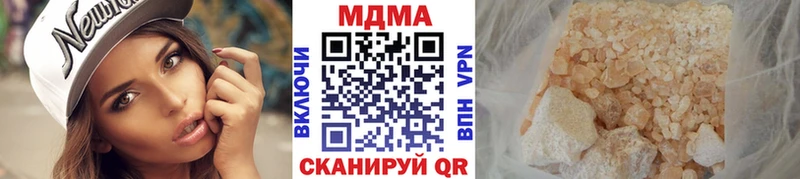 МДМА Molly  Себеж 