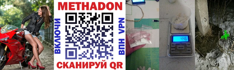 МЕТАДОН мёд  Себеж 