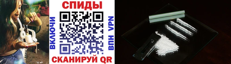 Метамфетамин винт  Себеж 