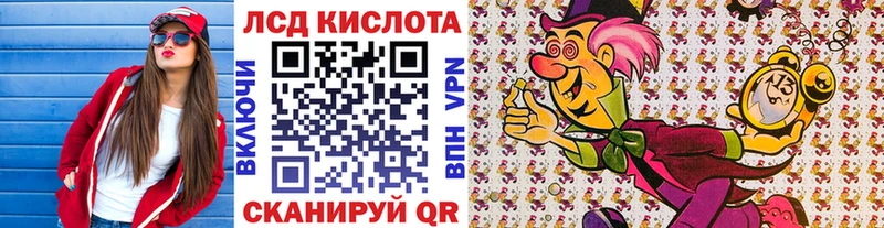 Наркотические марки 1,8мг Себеж